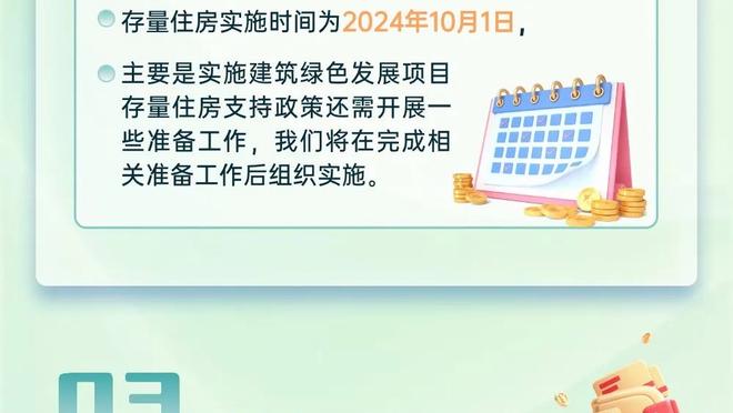 东契奇昨日砍35分18板9助仅1失误 成NBA历史首位拿到该数据球员